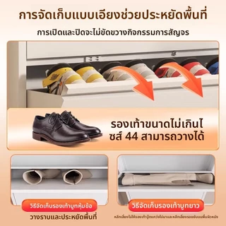 ตู้เก็บรองเท้าสีขาว แขวนผนัง บางเฉียบ ตู้รองเท้าเหล็ก12.2MM ความกว้างไม่ใช้พื้นที่/ 3-4 ชั้น