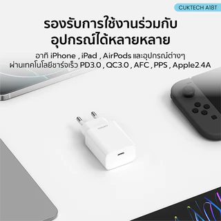 CUKTECH A18T 30W Adapter GaN หัวชาร์จ / สายชาร์จ Type C , LN สำหรับ iPhone 14 - iPhone 17 เทคโนโลยี PD -2Y