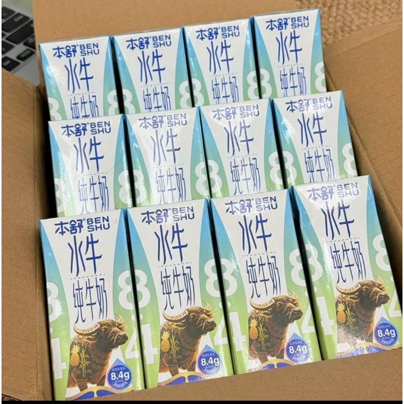 นมควาย8.5****A2B****