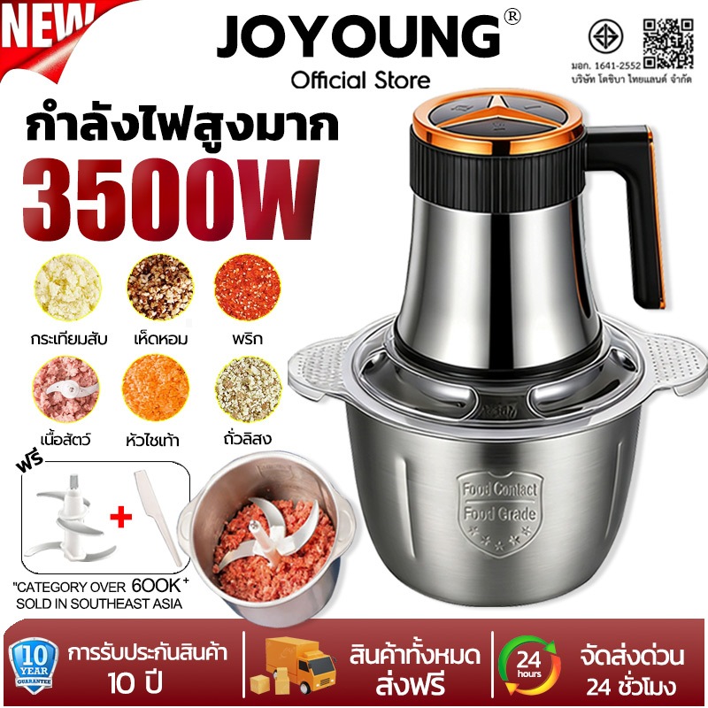 🔥รับประกัน 10 ปี🔥เครื่องบดหมู เครื่องปั่นหมู เครื่องปั่น 3 เกียร์ ปรับ ปั่นอเนกประสงค์ เครื่องบดอาหาร เครื่องปั่นพริก