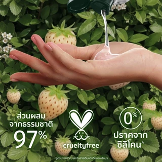 [แพ็คคู่สุดคุ้ม] Herbal Essences เฮอร์บัล เอสเซ้นส์ คลีน ไวท์ สตรอเบอรี่ &สวีทมินท์ แชมพู+ครีมนวด 400 มล