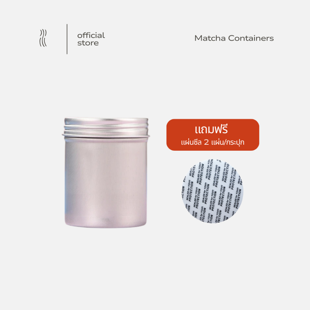 Tea Library | Matcha Containers | กระปุกใส่มัทฉะ | Aluminium Seamless