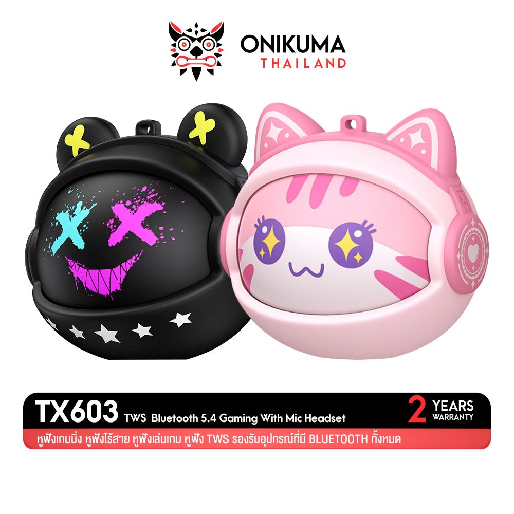 Onikuma TX603 Wireless Neckband Earphones หูฟังไร้สายแบบคล้องคอ ดีไซน์ล้ำ Face Swapping สไตล์แฟชั่น