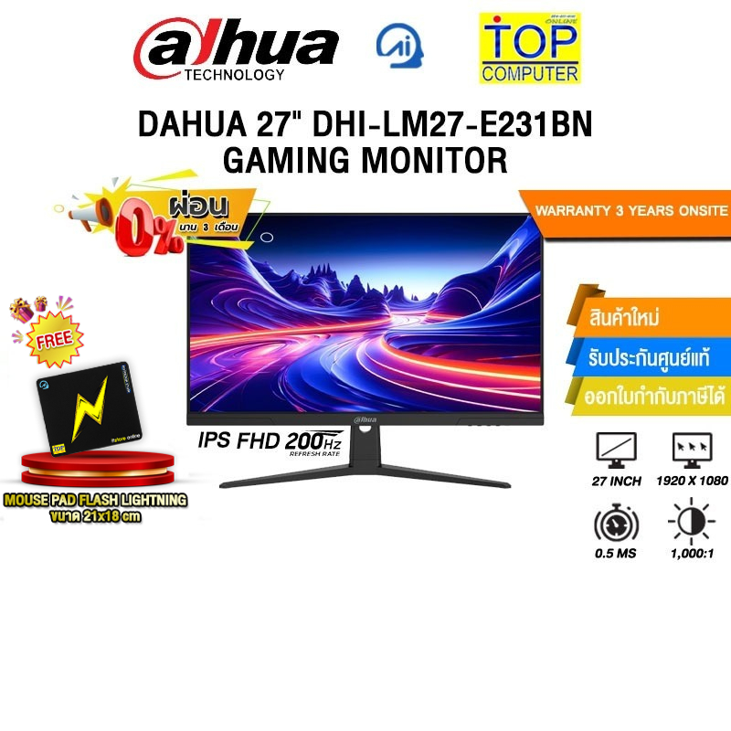 [ผ่อน 0% 3 ด.]DAHUA 27" DHI-LM27-E231BN GAMING MONITOR (IPS FHD 200Hz)/ประกัน 3 Years Onsite