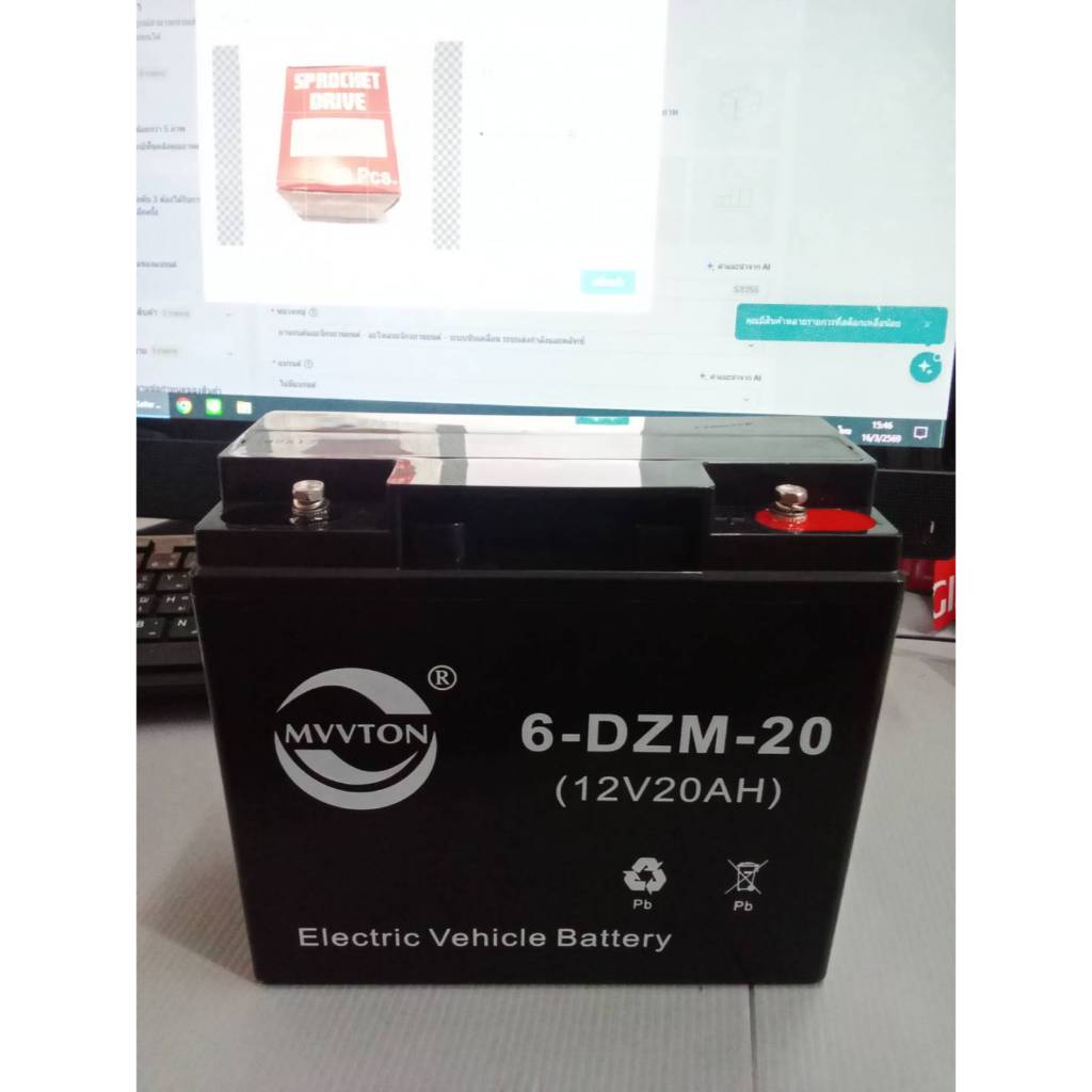 แบตเตอรี่รถไฟฟ้า แบตเตอรี่ 12 โวลท์ 20 แอมป์ (12V 20Ah) 6-DZF-20ยี่ห้อ MVVTON