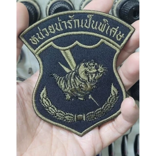 อาร์มปัก หน่วยน่ารักเป็นพิเศษ(ช้าง เสือ ฉลาม) หมูอ้วน แบบเย็บ รีด ตีนตุ๊กแก