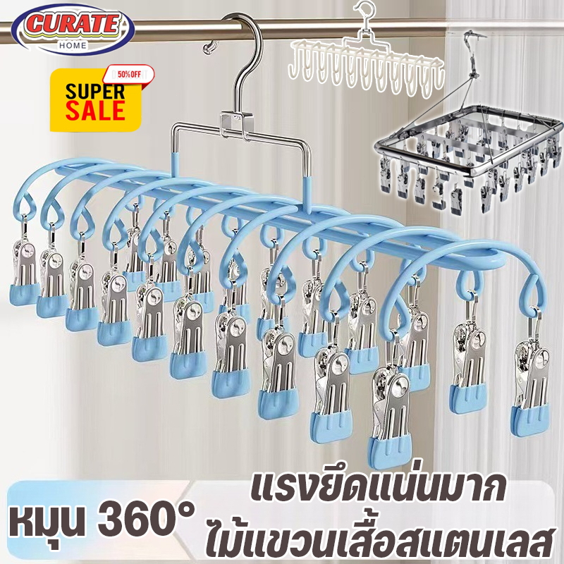 ที่ตากผ้าแบบหนีบ ไม้หนีบผ้าสแตนเลส 20 ชิ้น ใช้งานง่าย ประหยัดพื้นที่กันลื่น เคลือบซิลิโคนกันลื่น สีขาวนวล เทา