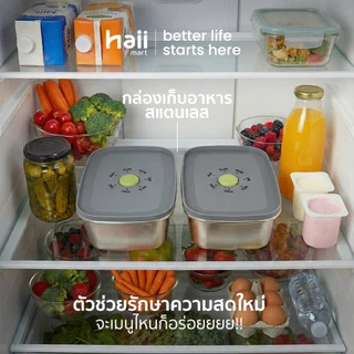 [ลด 200.-] Haii Mart - haii stainless steel food container 5 ขนาด