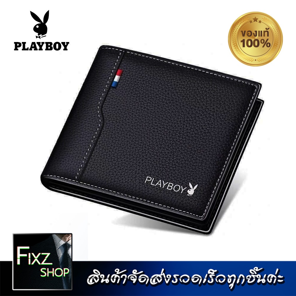 [ใส่MTCHECK99 ลด20%]PLAYBOY MenWallet ผลิตจากหนังpu จัดส่งรวดเร็ว กระเป๋าสตางค์ มี 2 สี พกพาสะดวก