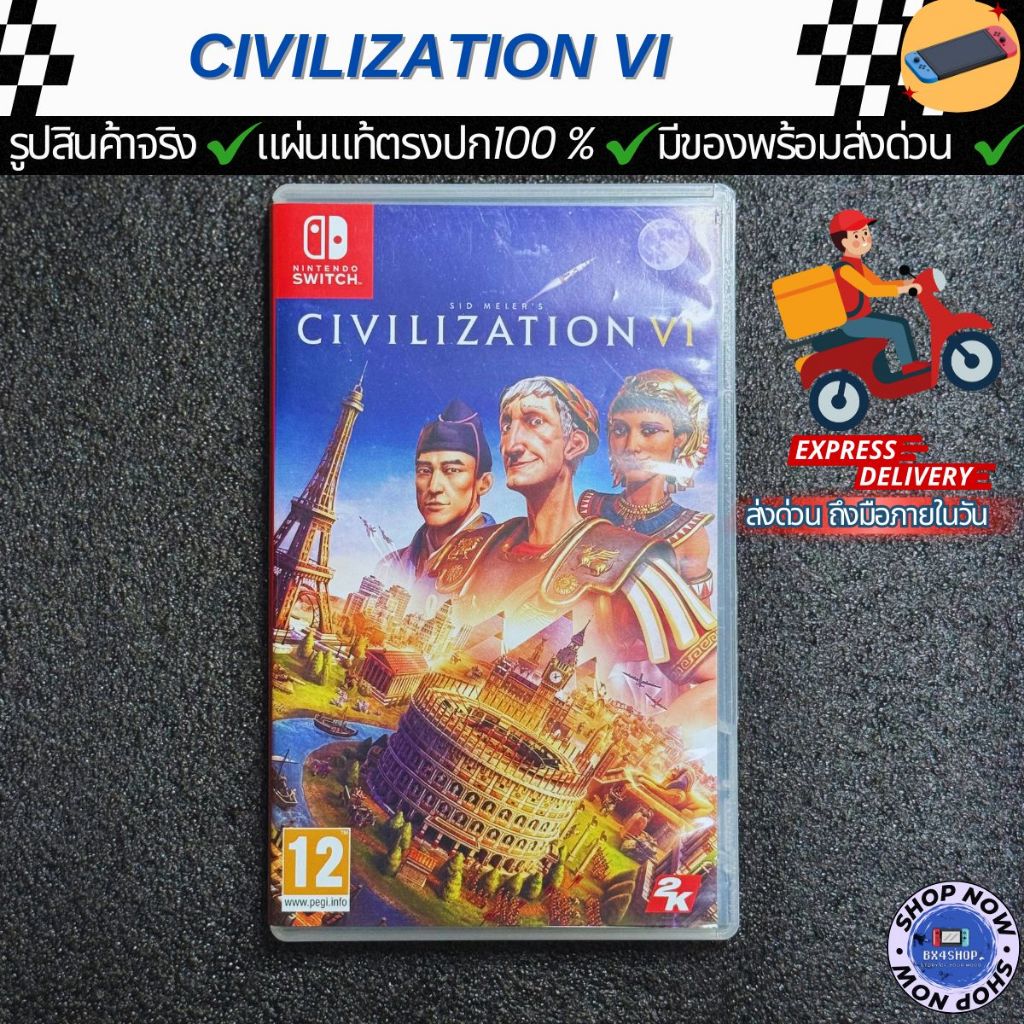 แผ่นเกมnintendo switch ( CIVILIZATION VI ) มือ2 ของแท้ตรงปก พร้อมส่งด่วน