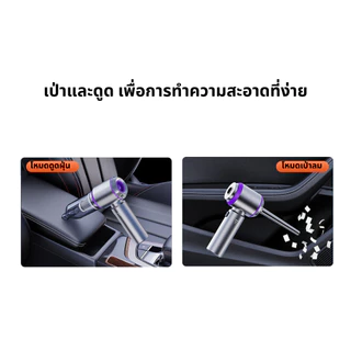 เครื่องดูดฝุ่นไร้สาย KiiP แบบพกพา แรงดูด 16000Pa 3in1 สำหรับรถยนต์และบ้าน อเนกประสงค์