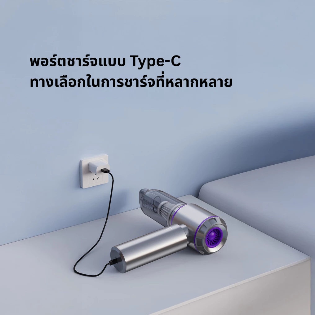 เครื่องดูดฝุ่นไร้สาย KiiP แบบพกพา แรงดูด 16000Pa 3in1 สำหรับรถยนต์และบ้าน อเนกประสงค์ thumbnail 7
