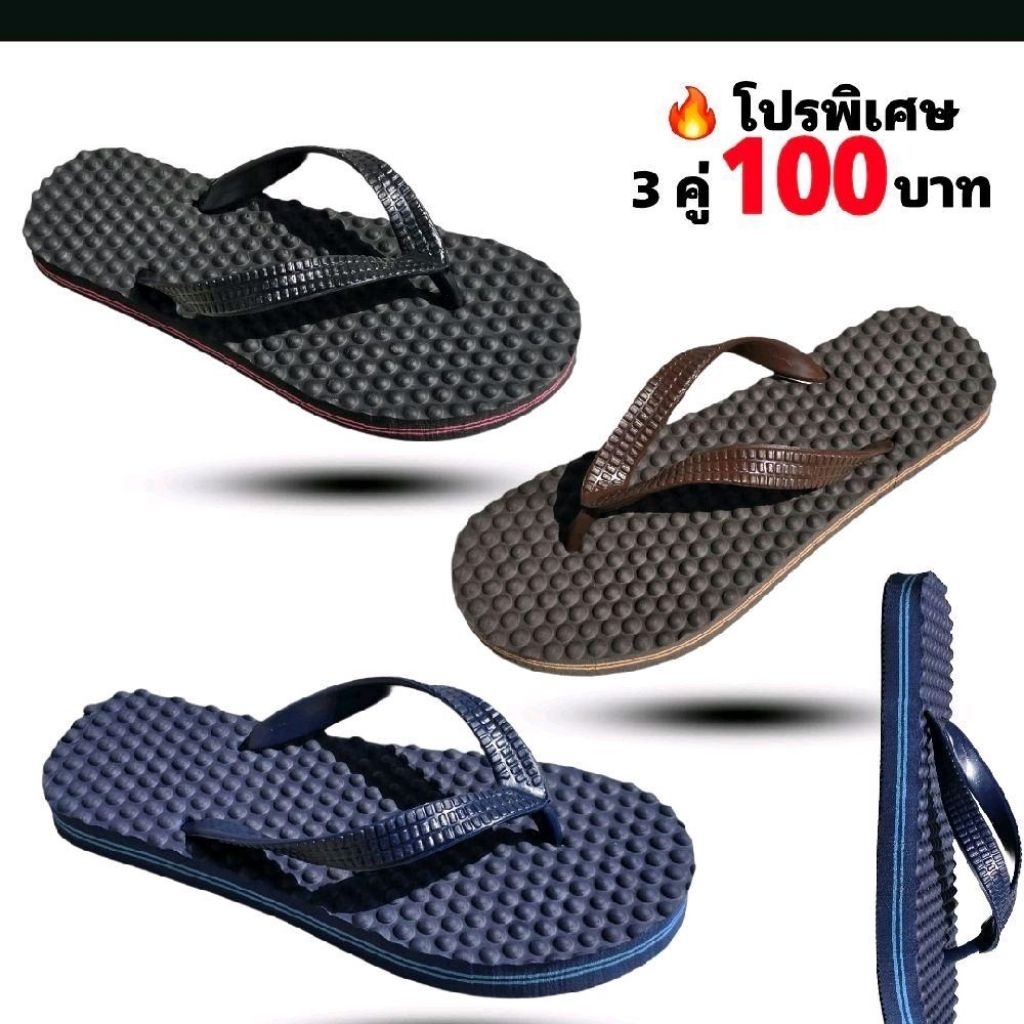 รองเท้าแตะนวดเท้า ใส่สบาย กันลื่น ยางธรรมชาติ  ស្បែកជើងម៉ាស្សាជើង / ခြေဖဝါးနှိပ်နယ်ဖိနပ်
