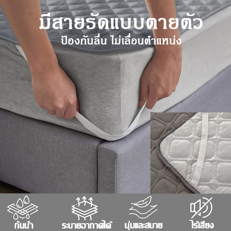 ผ้าปูที่นอนกันน้ำ 3/3.5/5/6ฟุต ป้องกันไรฝุ่น ที่นอนกันน้ำ ผ้ารองฉี่ กันน้ำ100% รัดมุม ที่นอน ซักเครื่องได้ ปกป้องที่นอน ราคา ถูกที่สุด ดีลบีเคเค แกลเลอรีภาพที่ 6