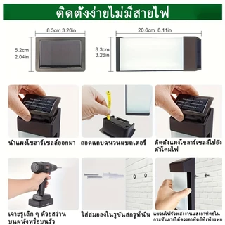 【พร้อมส่งจ้า】Led ไฟโซล่าเซลล์ ไฟหน้าบ้าน โคมไฟติดผนัง ไฟเซ็นเซอร์ โคมไฟแต่งสวนหลอดใช้พลังงานแสงอาทิตย์ ไฟตกแต่งรั้วลาน