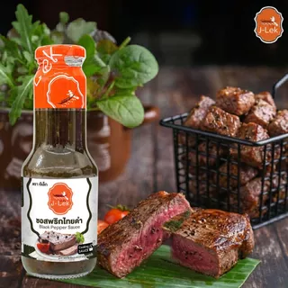 J-Lek (เจ๊เล็ก) ซอสพริกไทยดำ ขนาด 350 กรัม