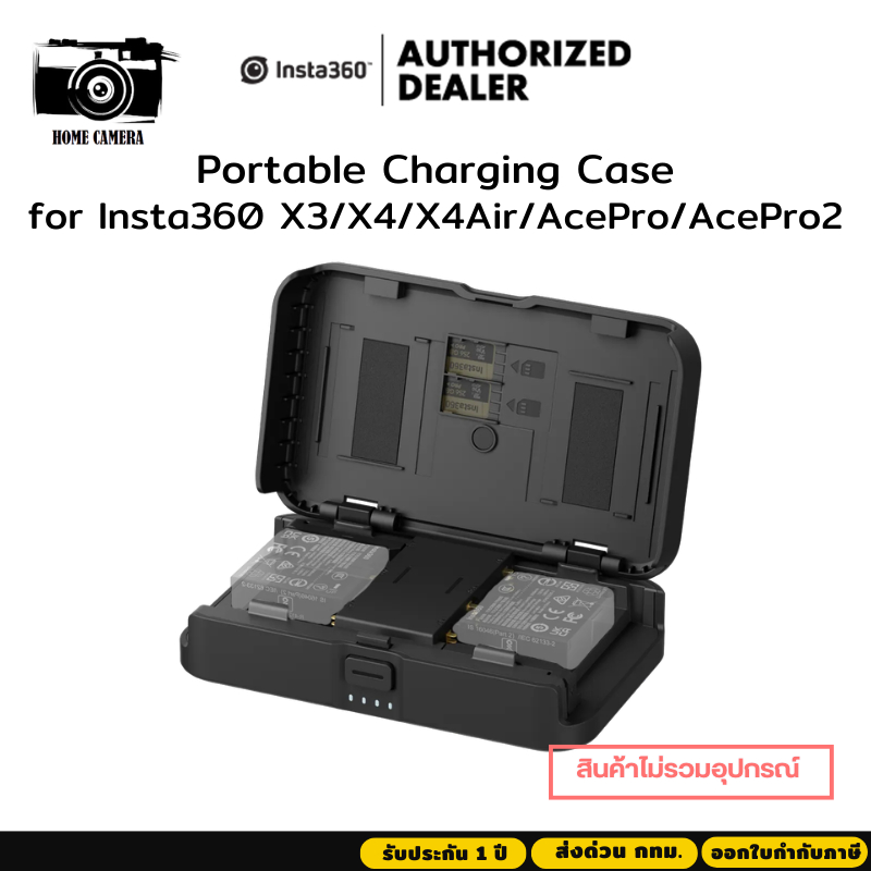 Insta360 Portable Charging Case เคสชาร์จแบตพกพาสำหรับแบตกล้อง Insta360 X4Air/AcePro2/AcePro/X4/X3