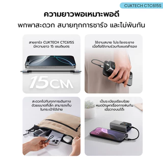 CUKTECH CTC615S 6A 240W สายชาร์จเร็ว USB-C ความยาว 15 ซม. รองรับการชาร์จ PD3.1 สำหรับ iPhone 17 -2Y
