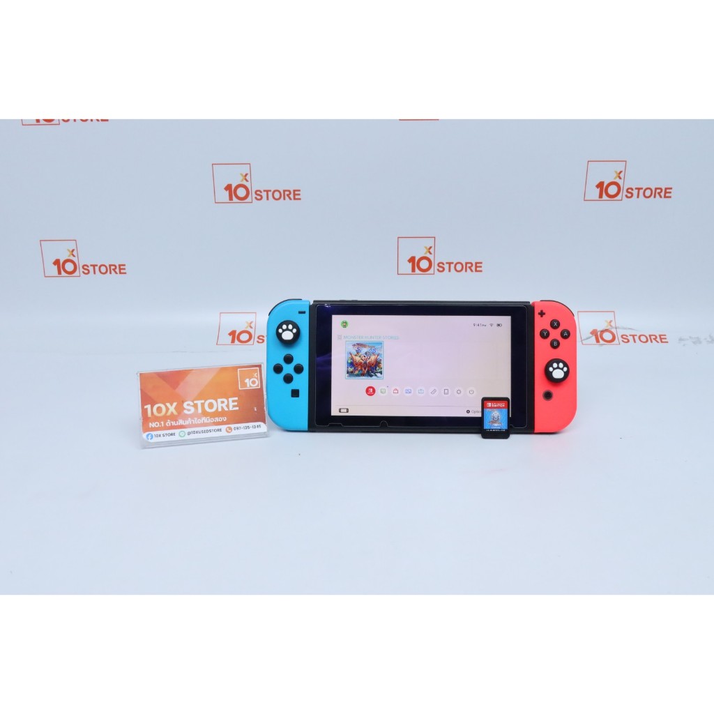 Nintendo switch V2 -ID26030220