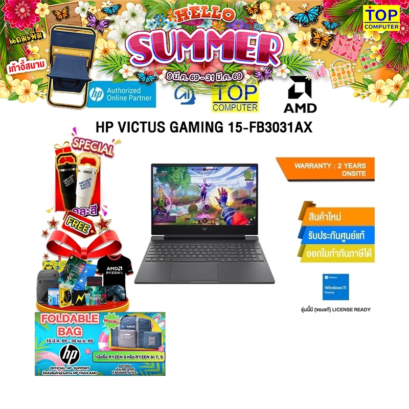 HP VICTUS GAMING 15-FB3031AX /Ryzen Al 7 350/ประกัน 2 Years Onsite