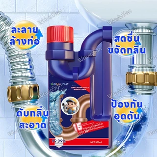 ⚡ไม่ทำลายท่อ⚡น้ำยาล้างท่อตัน น้ำยาท่อตัน น้ำยาทะลวงท่อ สลายไขมัน เส้นผม อาหาร อุดตันท่อ ชักโครกตัน ผงสลายท่อตัน