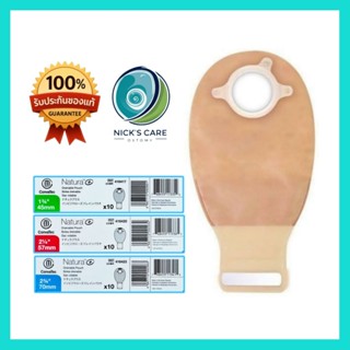 🔥⚡️เหลือ 59฿‼️ล็อตใหม่ 🏷โค้ดลด 20%📌 ถุงอุจจาระปลายเปิด ตีนตุ…