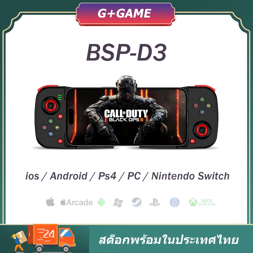 BSP-D3 ตัวควบคุมเกมบลูทูธไร้สายแบบยืดหดได้สําหรับโทรศัพท์ Android (Xiaomi/Huawei/Samsung) และสมาร์ทโ
