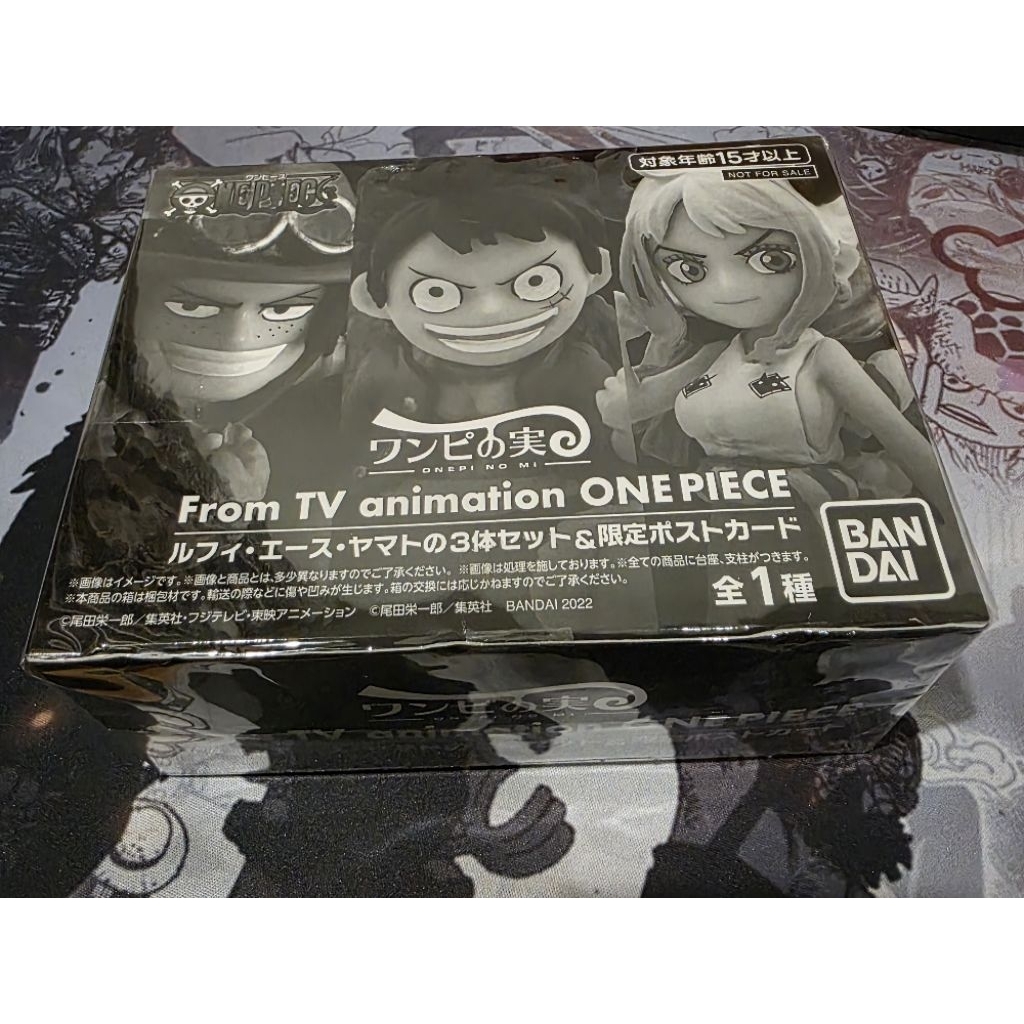 Jump One Piece Figure Fuffy & Ace & Yamato