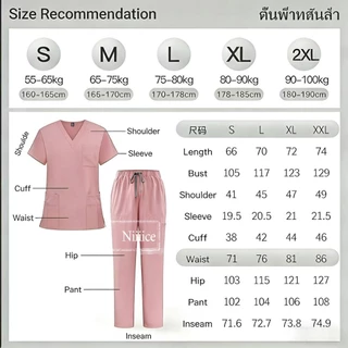 เสื้อ+กางเกงNew Scrub ชุด Unisex ผู้ชายและผู้หญิง Quick-Drying เสื้อยืดผ่าตัดเสื้อผ้าช่องปากพยาบาลหมอเสื้อผ้าทํางานสัตว์