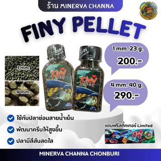 อาหารปลา Finy Pellet เร่งครีบสำหรับปลาสายน้ำเย็น นำเข้าจากเวียดนาม
