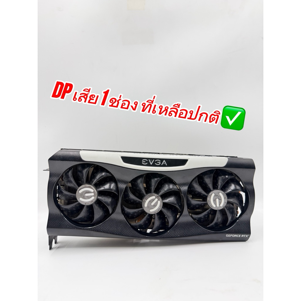 RTX 3060TI,3070TI 8GB มือสองสภาพพร้อทใช้งาน