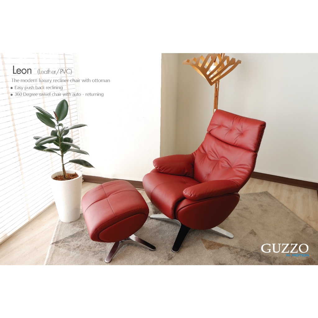 GUZZO เก้าอี้พักผ่อน หนังแท้ ปรับนอน (relax chair) รุ่น LEON