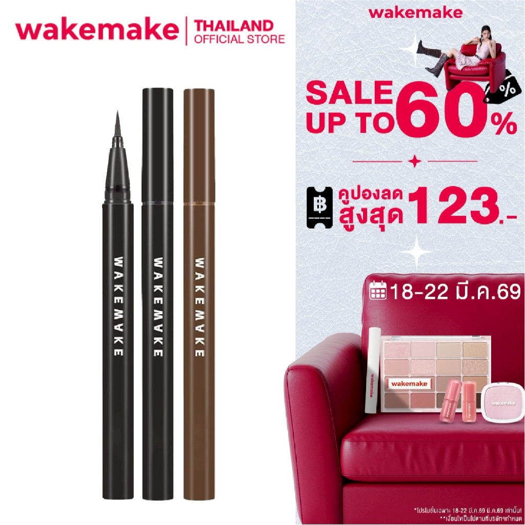Wakemake Official | Any Proof Eyeliner อายไลเนอร์หัวปากกา เขียนง่าย กันน้ำ กันเหงื่อ ไม่แพนด้า