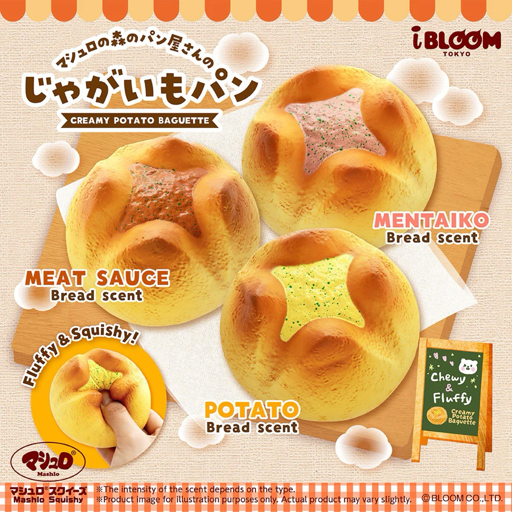 [ พร้อมส่งลดราคา! ] iBloom Squishy อาหารเสมือนจริง