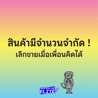 หนังสือคัดลายมือ: ฉันจะไม่กลับไปหาคนเก่า (เหมาะสำหรับเพื่อนที่มีแนวโน้มกลับไปหาคนเก่าอยู่เสมอ)