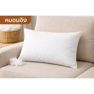 หมอนอิงทรงยาว ขนาด 50x30 ซม. หุ้มผ้าซอฟ บรรจุด้วยใยสังเคราะห…