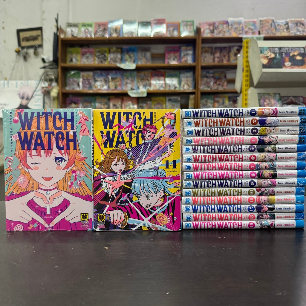 Witch Watch ยกชุด เล่ม1-14 ล่าสุด หนังสือการ์ตูน มือหนึ่ง มังงะ วิทช์วอทช์