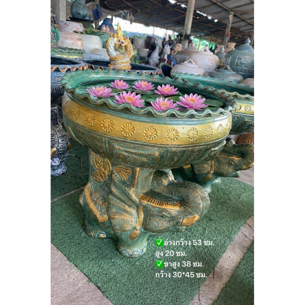 อ่างฐานช้าง อ่างดินเผา ช้างมงคล ชุดอ่างบัว +พร้อมฐานช้าง กว้าง 53 ซม. พร้อมส่ง