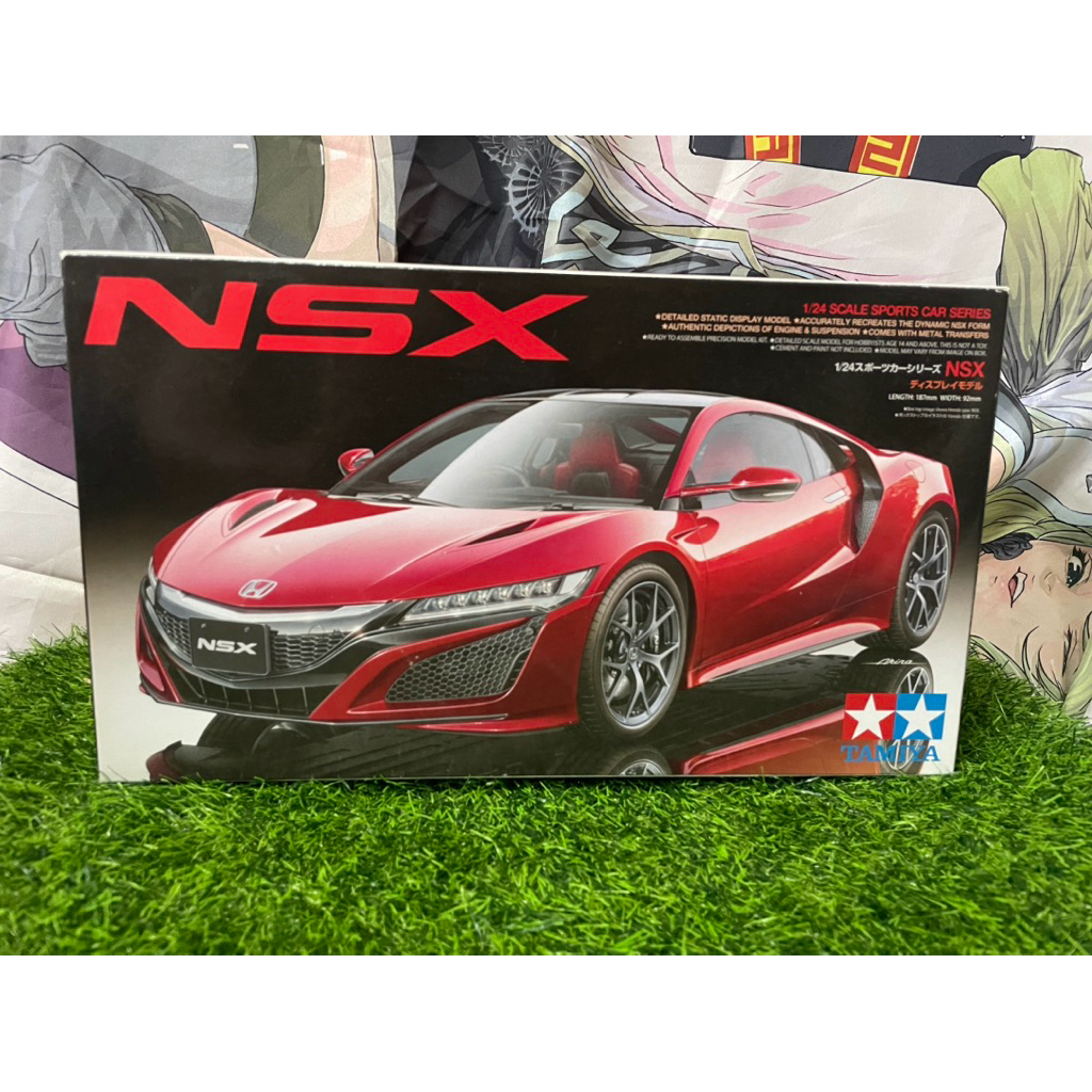 [กล่องไม่สวย][โมเดลประกอบ] Tamiya 1/24 NSX Honda NSX