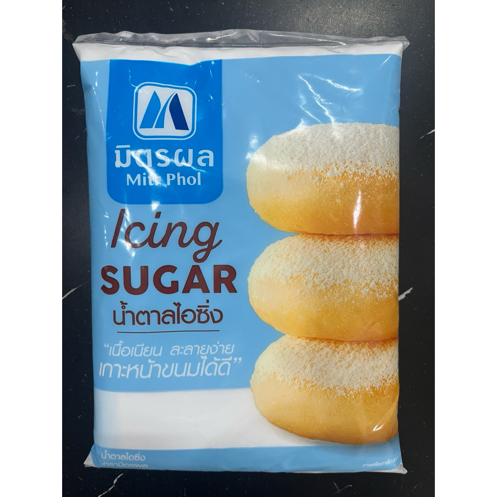 มิตรผล น้ำตาลไอซิ่ง icing sugar 900 กรัม Lin / มิตรผล