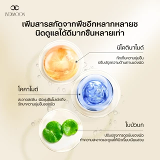 [ขายดี] LYDIMOON ครีมอาบน้ำตัวขาว ครีมอาบน้ำ ครีมอาบ นมแพะ 800ml สบู่ตัวขาว ผิวเนียนนุ่มน่าสัมผัส Niacinamide Body Wash