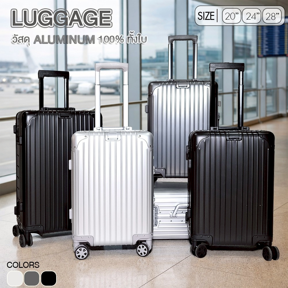 Suissewin กระเป๋าเดินทาง อลูมิเนียมแท้ทั้งใบ 100% กระเป๋าเดินทางล้อลาก ไปได้รอบโลก รุ่น FC66