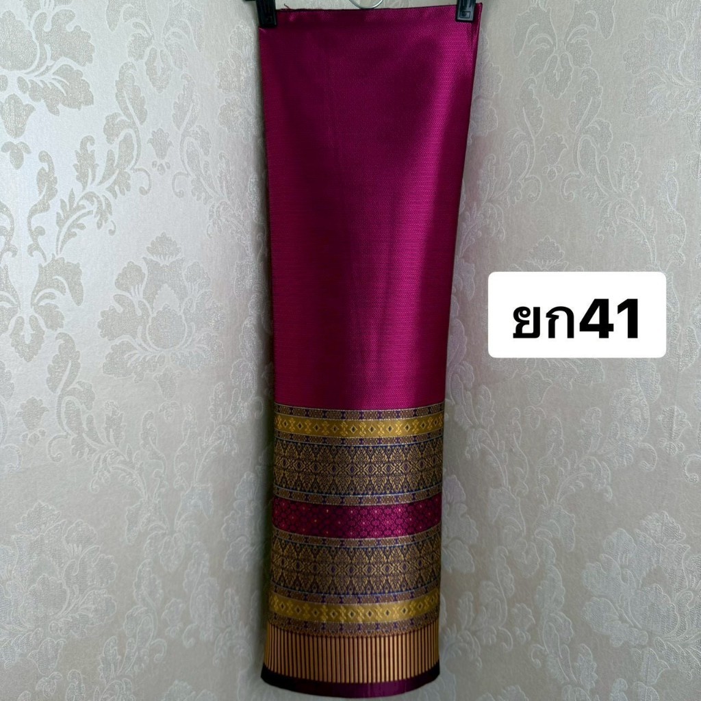 ยก41 ยกล้านนา ผ้าทอลาย สีชมพูบานเย็น #07