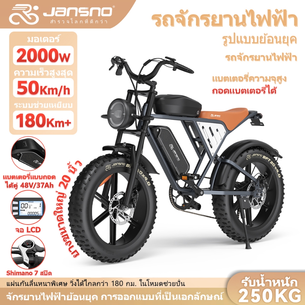 สีเทาจักรยานไฟฟ้า48V-37A electric bike  200km+ งวด0% ถอดแบตเตอรี่ได้ ล้อโตกำลังไฟ 2000Wสีเทากันน้ำelectric bike