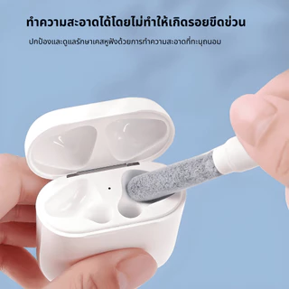 KiiP KN3 ปากกาซักหูฟังไร้สาย ฟังก์ชันหลากหลาย พร้อมแปรง