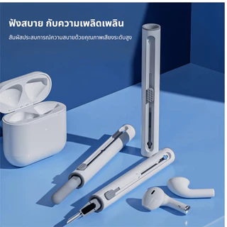 KiiP KN3 ปากกาซักหูฟังไร้สาย ฟังก์ชันหลากหลาย พร้อมแปรง