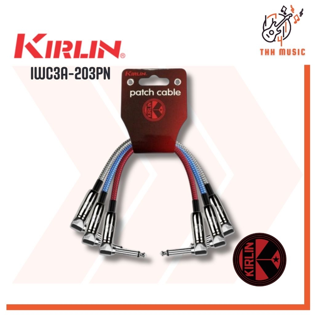 สายพ่วงเอฟเฟค Kirlin IWC3A-203PN Patch Cable  3 เส้น 3 สี ความยาว 15 ซม. (1/4″ to 1/4″) วัสดุสาย PVC