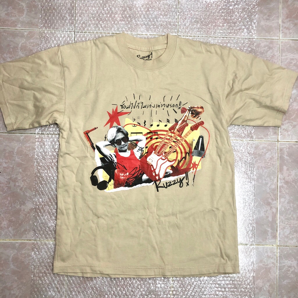 เสื้อ Ruzzy (Tattoo colour)  “ ซ้อมไปก็ไม่เก่งเท่ากูหรอก”