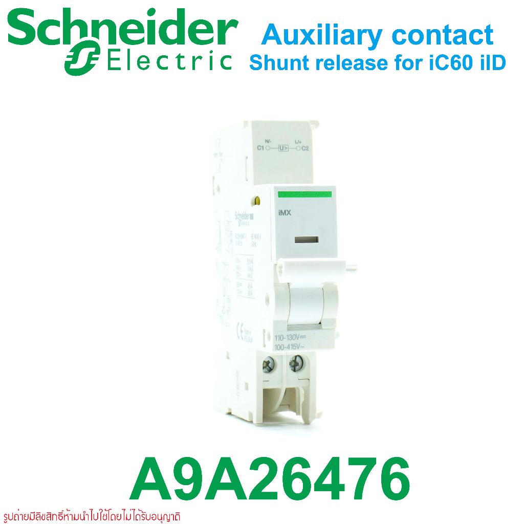 Schneider Electric A9A26476 Schneider Electric Acti9 iMX Shunt Trip Release Acti9 iMX