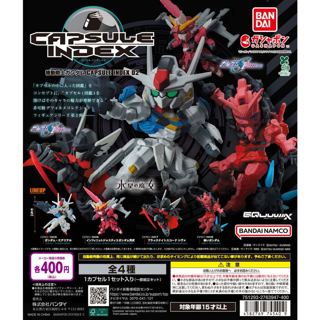 [Bandai] Gashapon - Mobile Suit Gundam CAPSULE INDEX 02